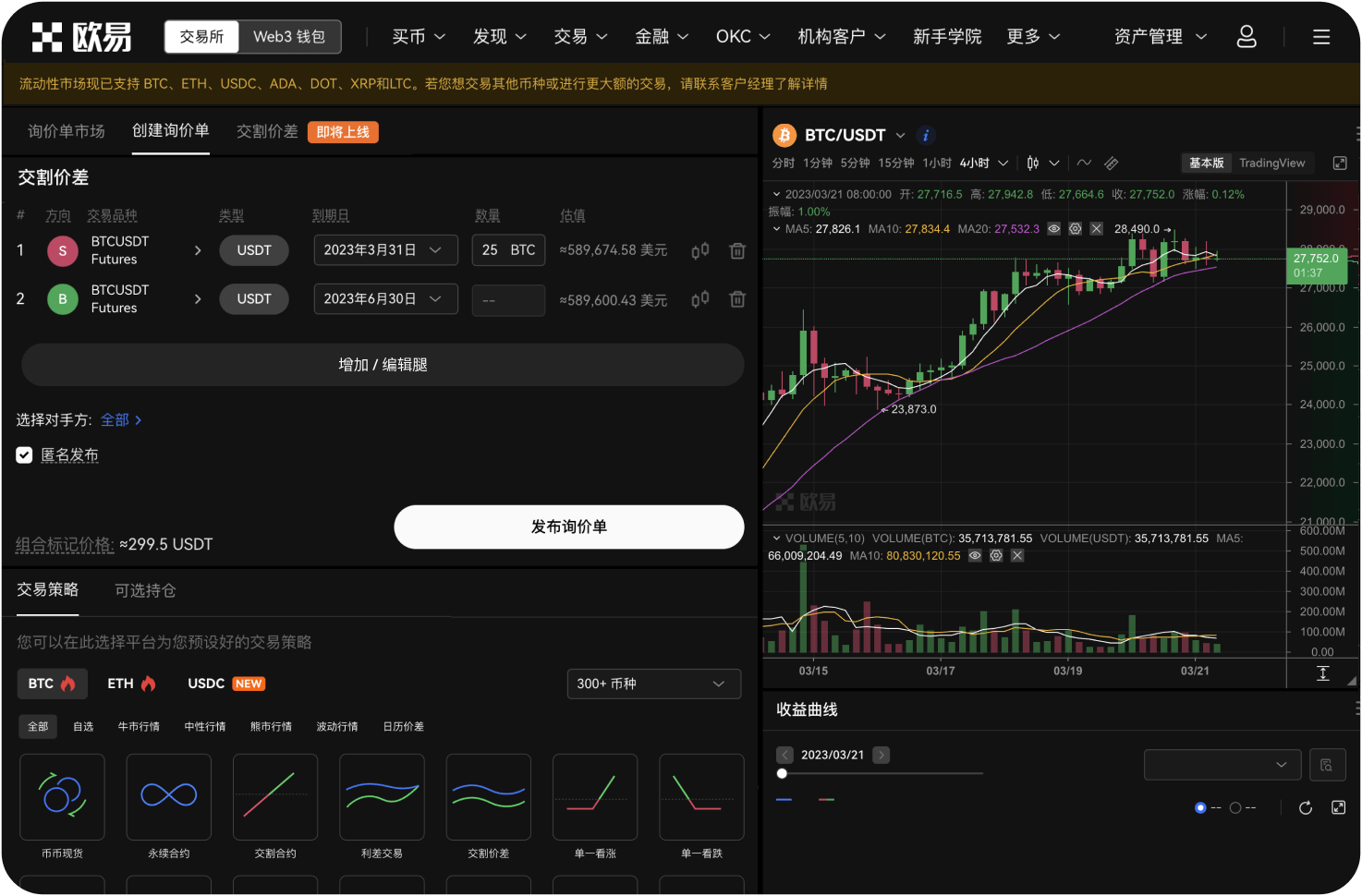 如何评估OKB的投资风险